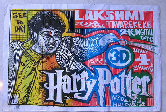 Illustrated Movie Poster from India
