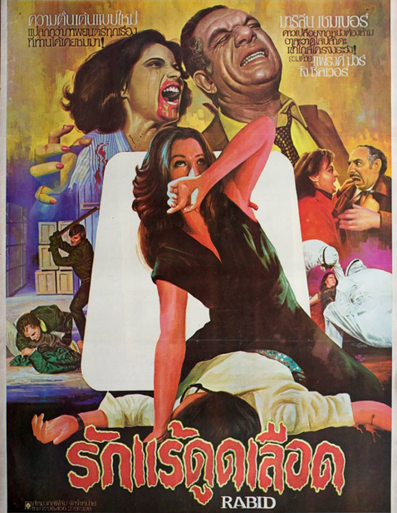 Illustrated Movie Poster from Thailand