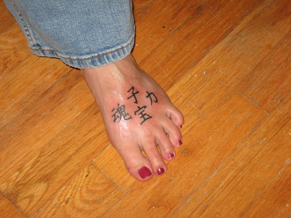 Eastern Style tattoo